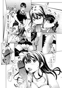 [Okawari] otona ni naru kusuri 3