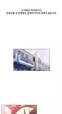 Miss Mystic Ch.1-23 (English) (Ongoing)