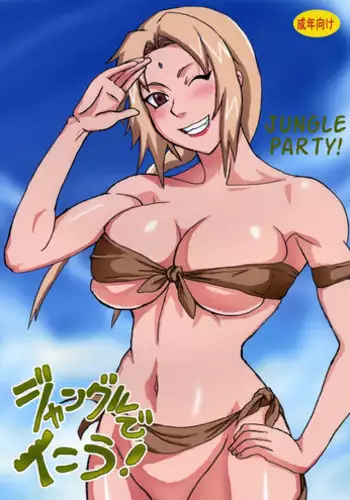 (C89) [Naruho-dou (Naruhodo)] Jungle GO (Naruto)
