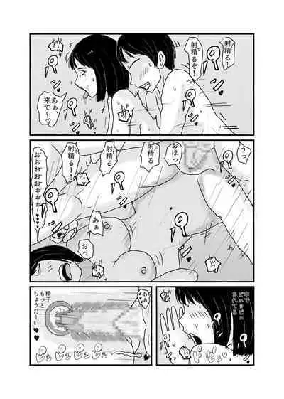 Class de Ichiban Jimi na Onnanoko ga Saimin de Kakusei suru