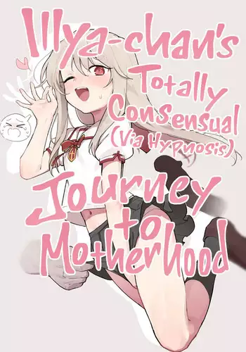 Illya to Oniichan no Waranai Natsuyasumi