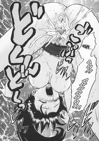 [Kouda Tomohiro] Petit-Roid 3 Vol.1 [English] [SaHa]