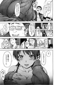 X-EROS（ゼロス）37