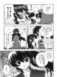 [URAN] Kyoudai Chuudoku ~Sister Holic~