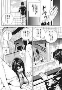 [Ohma] Nureru Shoujo - The Girl Who Gets Wet