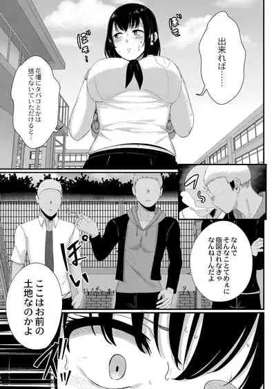 COMIC Reboot Vol. 29 [Digital]