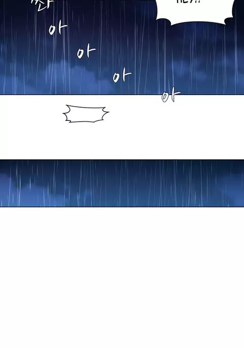 Twin Slave Ch.1-28