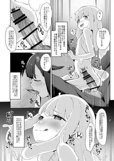 Mon Musume Ranman