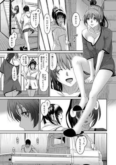 Rarefure Ch. 1-27