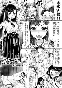[I-Raf-you (Various)] Microne Magazine Vol. 31 [Digital]