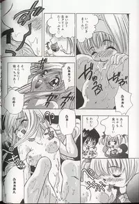 [Anthology] Pretty Sisters EX