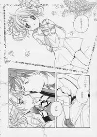 (CR30) [Kyougetsutei (Miyashita Miki)] Ararato (Gunparade March)