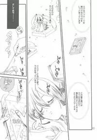 [Bakugeki Monkeys (Inugami Naoyuki)] Tsumeawase Soushuuhen (Various)
