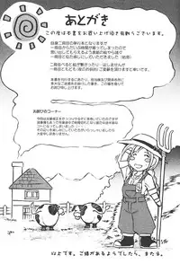 [Shinade Kuro] redress