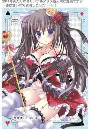 超ブレイズじゅーす☆