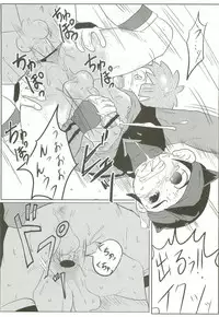 Inazuma Slave