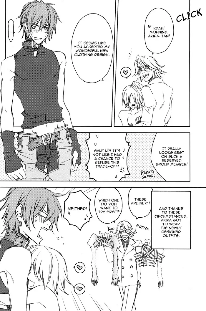 Rainy Rose/ Voiceless Voice – Togainu no Chi dj