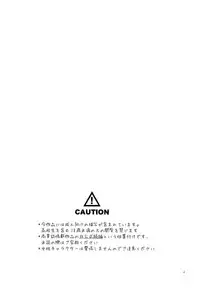 (C83) [T-NORTH (Matsumoto Mitohi.)] Kanojo♂ to Shitai Eroi Koto