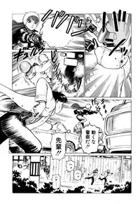 [Yamamoto Atsuji] Ammo Vol 1 [Digital]