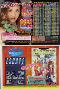 CANDY TIME 2002-04