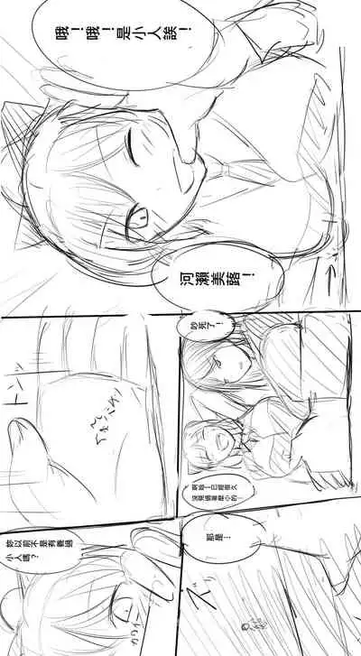 OL to Kobito
