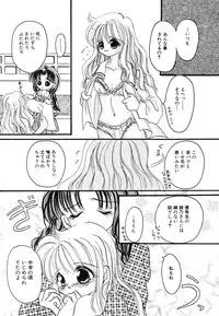 [Anthology] COMIC Hime Hyakka 3