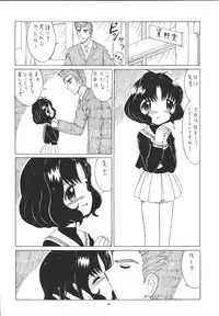 (C67) [Momo no Tsubomi (Various)] EruEru 22 (Various)