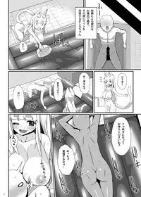 [Raiden Labo (Raiden)] Mat no Susume! [Digital]