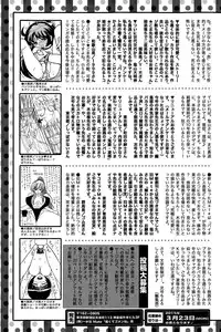 COMIC Mate legend Vol. 2 2015-04