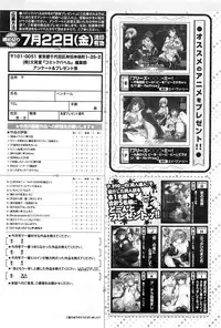 COMIC BAVEL 2016-08