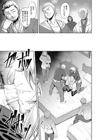 COMIC Grape Vol. 65