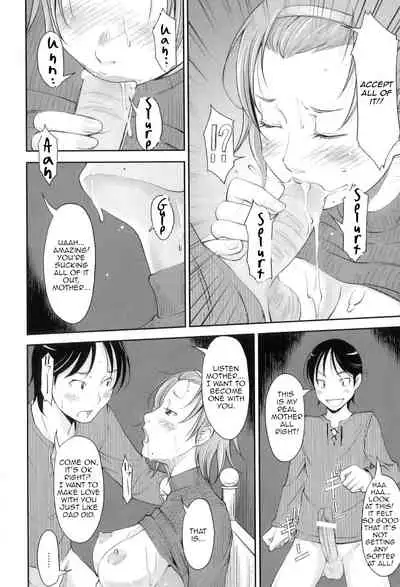 [SHIUN] Boseiai | Motherly Love ([Anthology] Maman Love 3)[English][Amoskandy]