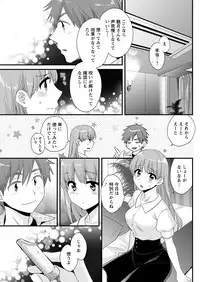 Action Pizazz 2017-10 [Digital]