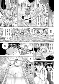 Yabai!! Hadaka de Densha ni Notchatta