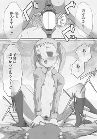 [Anthology] Cure Yuri no Sono