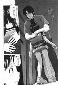 [Quzilax] Loli to Bokurano.