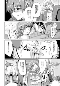 ANGEL Club 2012-07 [Digital]