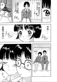 [Ansemu] Heitengo No Himitsu