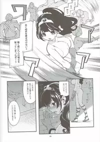 (C90) [Showa Saishuu Sensen (Hanauna)] Benmusu Soushuuhen Vol. 2 (Dragon Quest III)