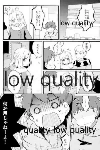 Tamatama Heroine