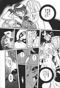 [Kojima Miu] Tokubetsu Shinsatsushitsu 3 - Special Examination Room