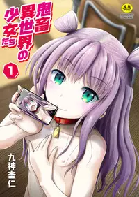 COMIC Reboot Vol. 03