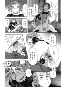COMIC Tenma 2008-12