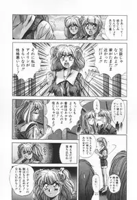 [Yuuki] Voice