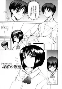 Class: X Returns