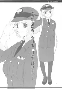 (C72) [LilyLilyRose (Mibu Natsuki)] cute uniform vol. 02