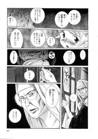 [Kojima Miu] Tokubetsu Shinsatsushitsu 2