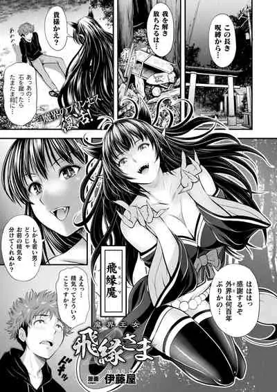 COMIC Unreal 2022-02 Vol. 95