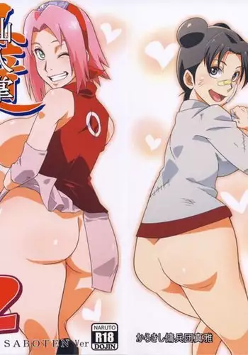 Saboten Nindou 2 {zuel32}