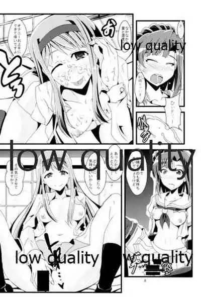 Eiyuu Otoshi